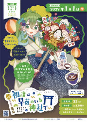 kochiya sanae from touhou by tamagogayu1998