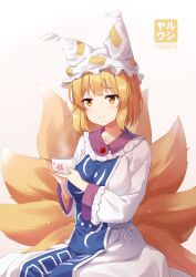 yakumo ran from touhou