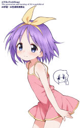 hiiragi tsukasa from lucky star