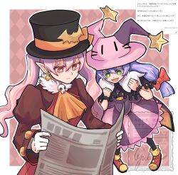 dolce (rune factory) from rune factory