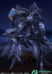 nu gundam mp type from bandai by kenko (a143016)