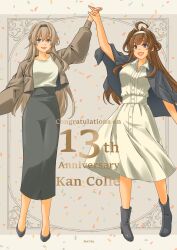 kantai collection fan art