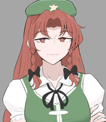 hong meiling from touhou