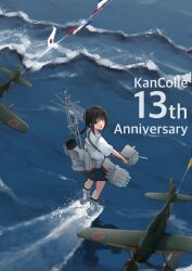 fubuki (kancolle) from kantai collection