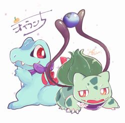 bulbasaur from pokemon by banchiku