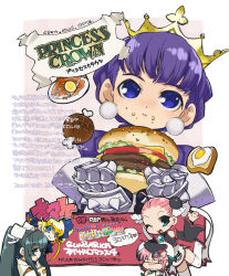 gradriel from princess crown by akatsuki gomoku