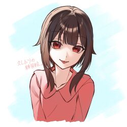 megumin from kono subarashii sekai ni shukufuku wo!