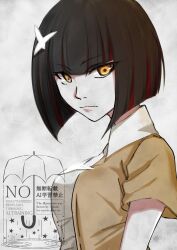 kagenui yozuru from monogatari (series)