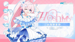 hoshino (blue archive) from blue archive