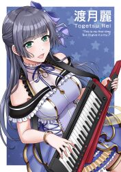 togetsu rei from d4dj