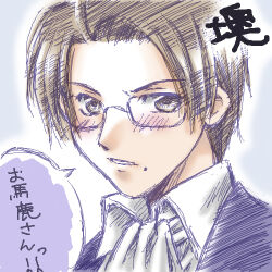 austria (hetalia) from axis powers hetalia