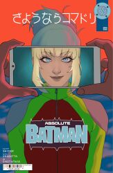 dc comics fan art