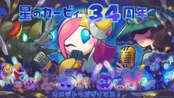 bandana waddle dee from kirby: planet robobot