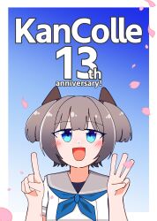 i-36 (kancolle) from kantai collection