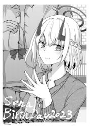 sena (blue archive) from blue archive