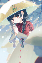 yatadera narumi from touhou by katsuragi atori