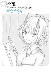 sena (blue archive) from blue archive