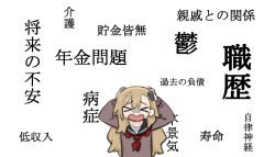matangomu-chan from original by matangom