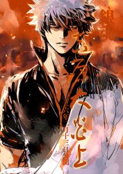 sakata gintoki from gintama by acaco