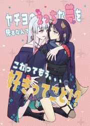 runami yachiyo from cho kaguya-hime!