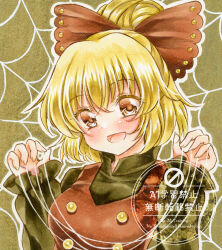 kurodani yamame from touhou by nekofish666