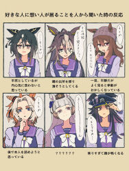 dream journey (umamusume) from umamusume