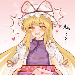 yakumo yukari from touhou