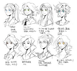 Booru post from safebooru.org