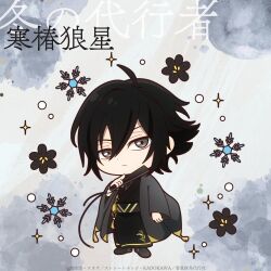 Booru post from safebooru.org