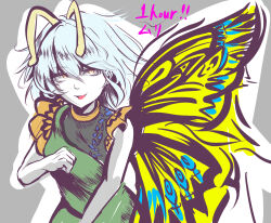 eternity larva from touhou