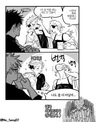 fushiguro megumi from jujutsu kaisen
