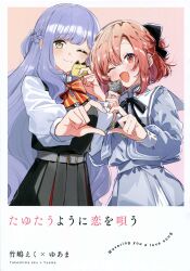 sasayaku you ni koi wo utau fan art