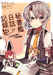arashi (kancolle) from kantai collection by oomori (kswmr)