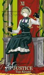 tojo kirumi from danganronpa (series)
