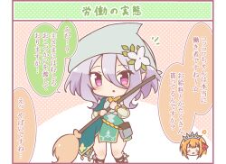 kokkoro (princess connect!) from princess connect! by mitarashi neko