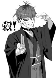 omokage yugamu from the hundred line -last defense academy-