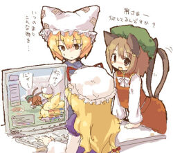 chen from touhou by 7010