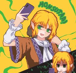 mizuhashi parsee from touhou