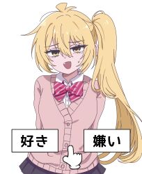 akita neru from vocaloid