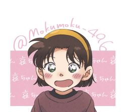 yoshida ayumi from meitantei conan