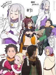 beatrice (re:zero) from re:zero kara hajimeru isekai seikatsu