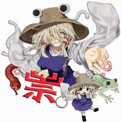 mishaguji from touhou by yukine 0930