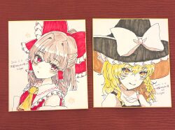 hakurei reimu from touhou
