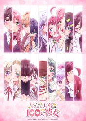 aijou rentarou from kimi no koto ga dai dai dai dai daisuki na 100-nin no kanojo