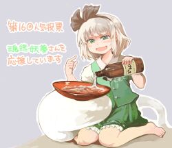 konpaku youmu from touhou by tako (plastic protein)