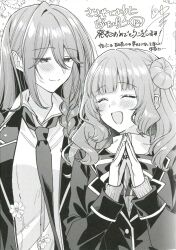 sasayaku you ni koi wo utau fan art