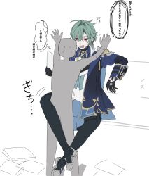 lohen (genshin impact) from genshin impact