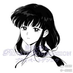 kikyou (inuyasha) from inuyasha