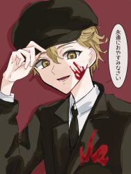 jinrou judgment fan art