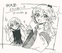 kochiya sanae from touhou by itomugi-kun
